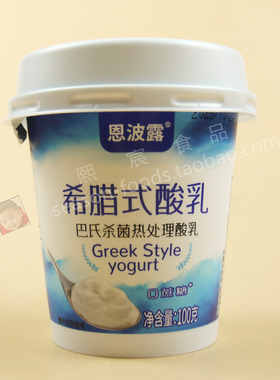 Greek Style Yogurt恩波露希腊式酸奶100g原味酸乳水果沙拉家用