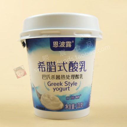 Greek Style Yogurt恩波露希腊式酸奶100g原味酸乳水果沙拉家用