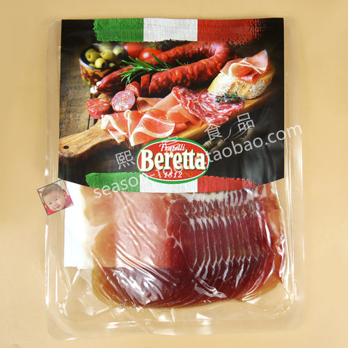 Beretta意式风干火腿切片即食