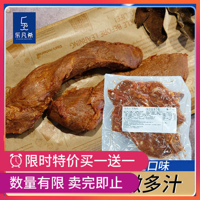 乐凡希港式风味叉烧肉加热即食