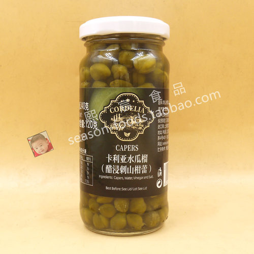 carretillacapers卡利亚水瓜榴