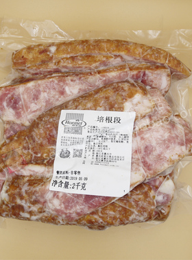 Hormel Bacon Bits荷美尔培根段2kg特惠装烟熏手抓饼意面披萨西餐
