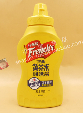 French Yellow Mustard旗牌纷乐旗黄芥末酱226g挤压瓶热狗汉堡