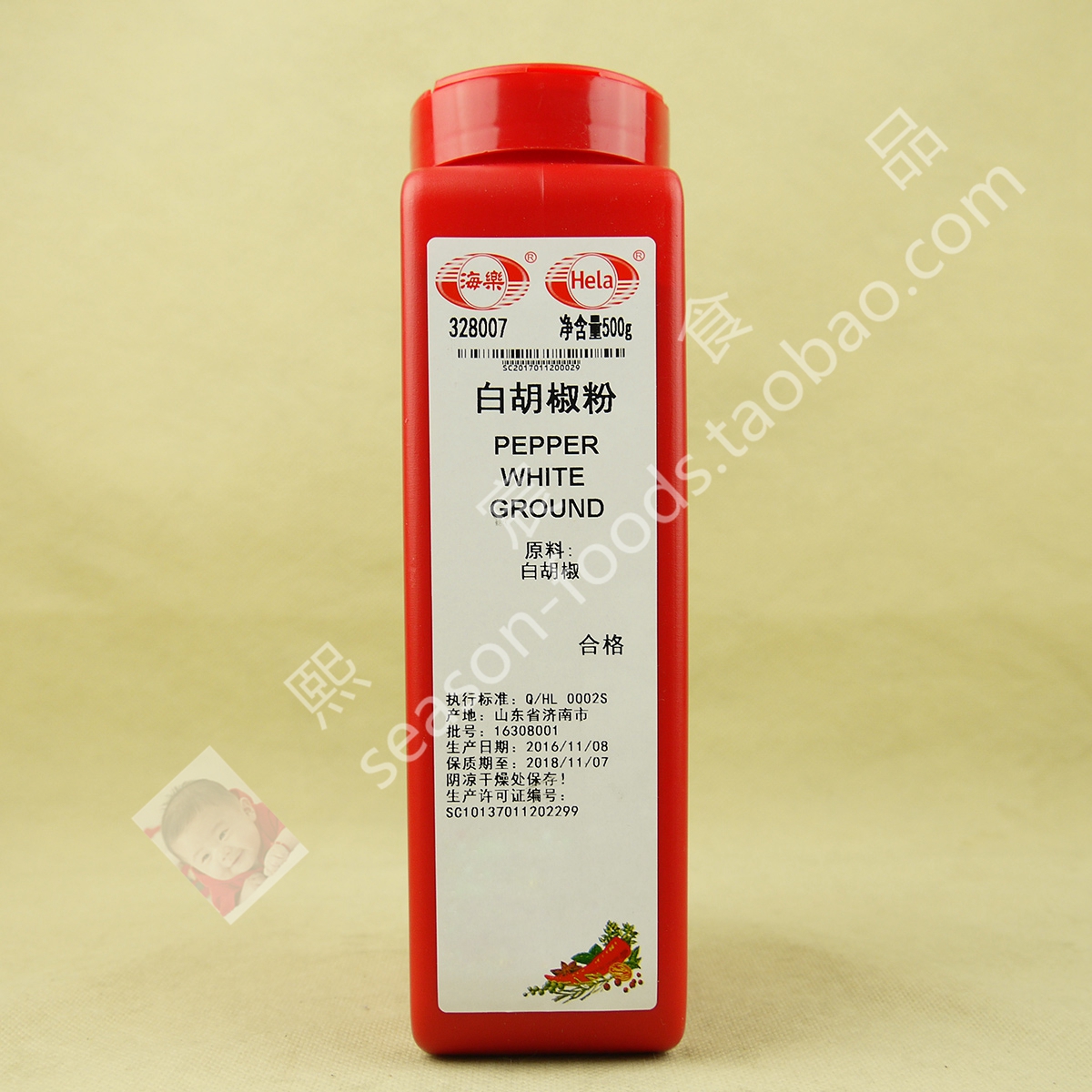 Hela White Pepper º£ÀÖ °×ºú½··Û500g ´¿ºú½··ÛÉÕ¿¾ÌÀÁϵ÷ÁÏ·Û