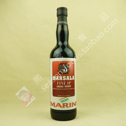 MariniMarsalaSweet马里尼马