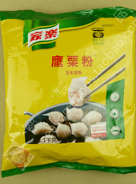 Knorr Corn Starch 家乐 鹰粟粉1kg 栗粉 玉米淀粉 生粉烘焙原料