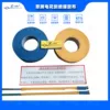 Товары от iFencing爱击剑