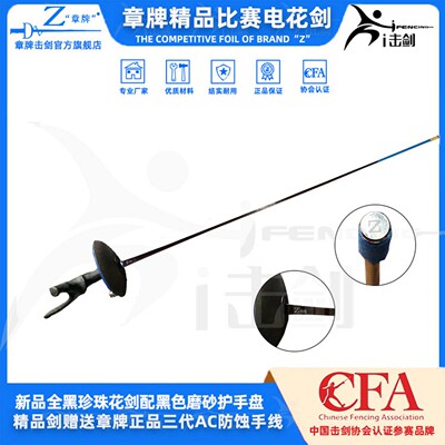 章牌 Сертификация CFA CFA CFA CFA FERNCION