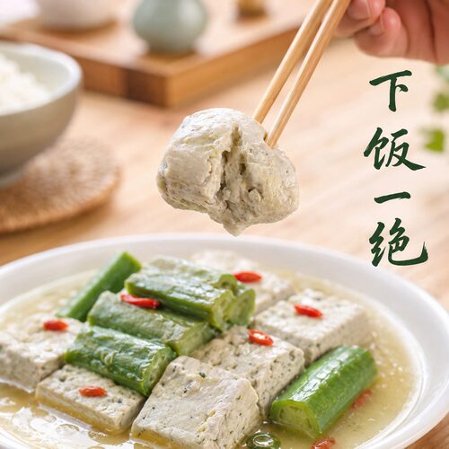 绍兴名菜蒸双臭臭豆腐