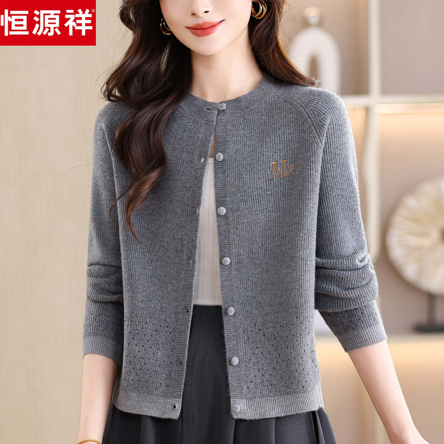 恒源祥羊毛衫女春秋新款外搭高级感短款时尚圆领针织开衫毛衣外套