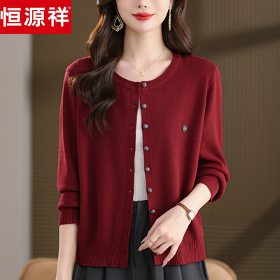 恒源祥纯羊毛衫女针织开衫妈妈装