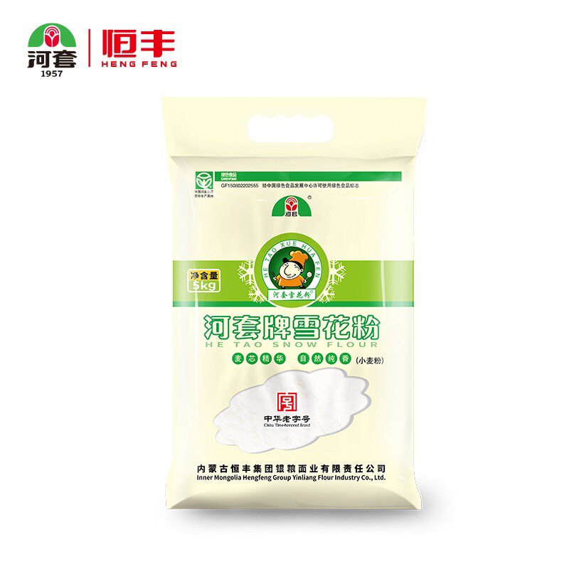 河套雪花粉5kg高筋麦芯面粉原味健康包子面条馒头通用家用粉袋装