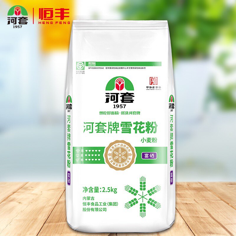 河套牌富硒雪花粉5kg高筋麦芯无添加包子面条馒头通用小麦面粉