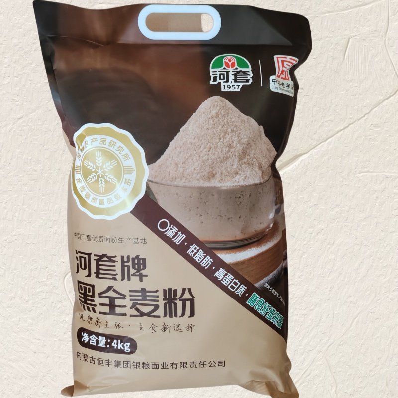 河套牌黑小麦全麦粉4千克烘焙