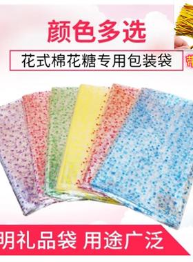 花式棉花糖包装袋子不漏气透明度高五色小桃心带扎丝批发零售包邮