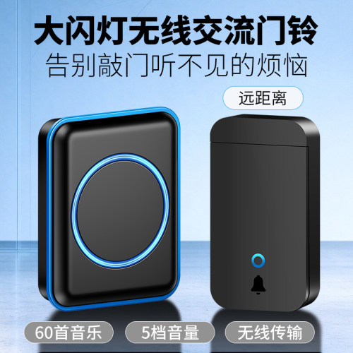 卡佳斯门铃家用无线呼叫器远距离遥控防水门钟电子叮咚老人呼叫铃
