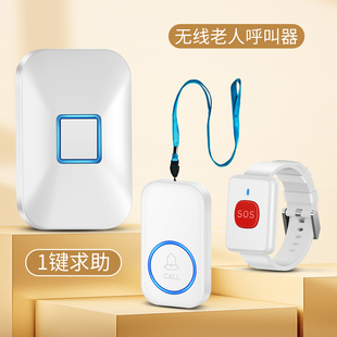 手环老人呼叫器手表随身无线防水一键静停音紧急报警远距离按铃