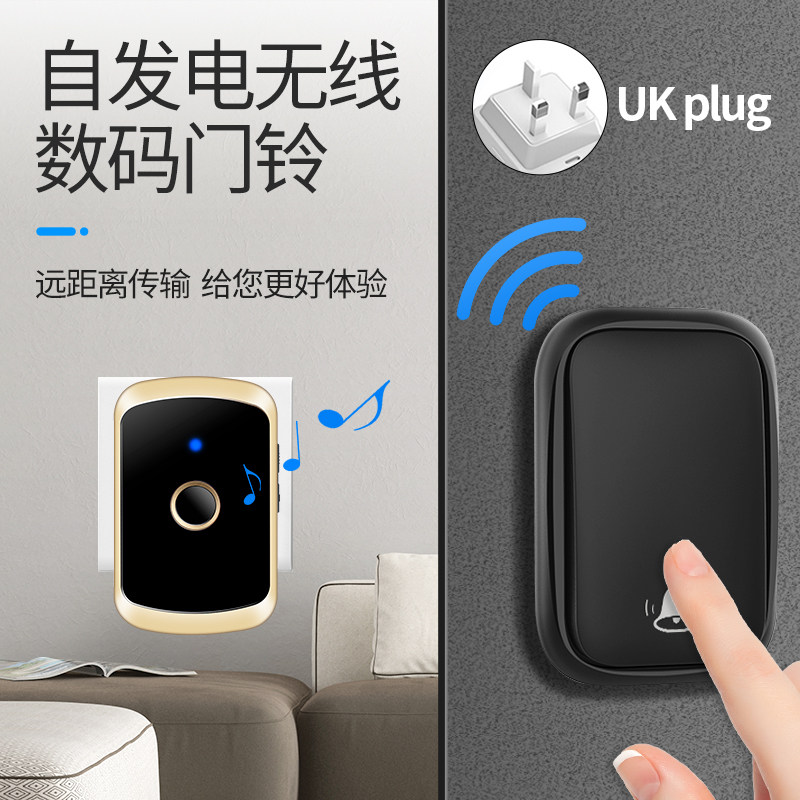英规门钟门铃不用电池无线简易智能自发电防水电子家用一拖二拖一