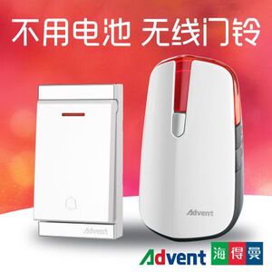 海得曼防水自发电门铃无线家用不用电池智能远距离电子遥控一拖二