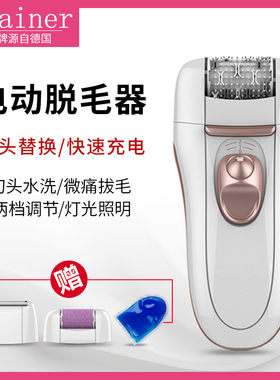 电动全身脱毛器仪拔毛器胡子腋下男女腿毛体毛祛剃毛器私处磨脚器