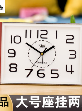 康巴丝正品大字体老人清晰闹钟简约时尚钟表卧室床头静音钟表摆件