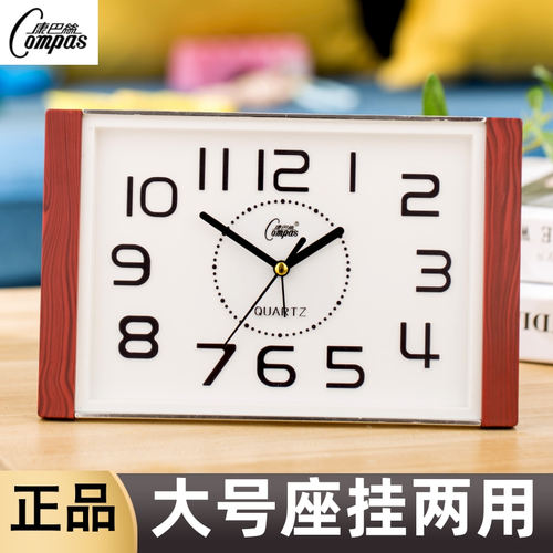 康巴丝闹钟大数字静音