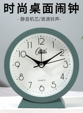 北欧风可爱闹钟扫描机芯时尚简约桌面钟表清晰数字学生用床头书桌