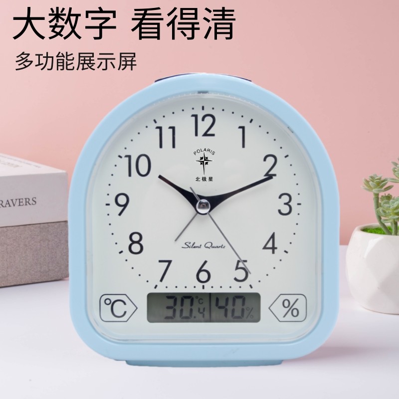 北极星多功能数字闹钟台钟LCD显示屏静音石英钟温湿度计音乐闹钟