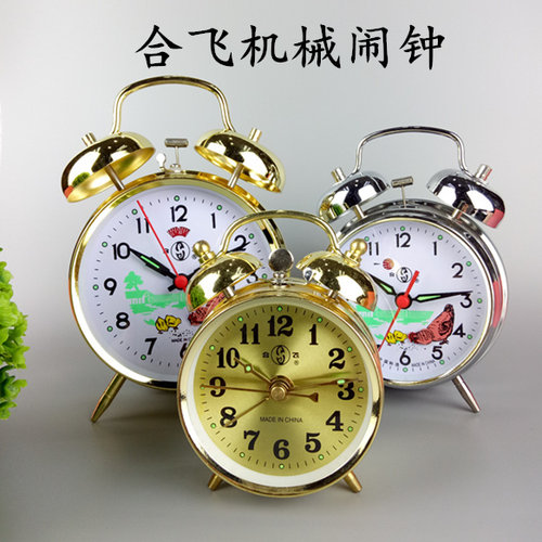 合飞机械上发条鸡吃米卧室闹钟