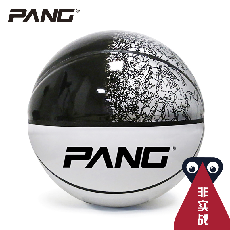 黑白炫酷舞台表演花式篮球