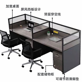 办公桌椅组合职员办公工位桌子办公桌单人双人屏风隔断隔音桌清仓