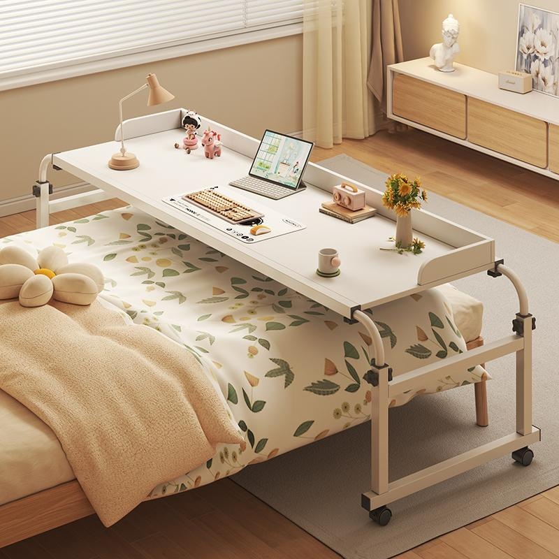 跨床桌可移动书桌电脑桌家用床上桌懒人升降卧室床边小桌子床尾桌-封面