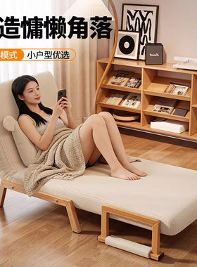 2026新款折叠两用沙发床