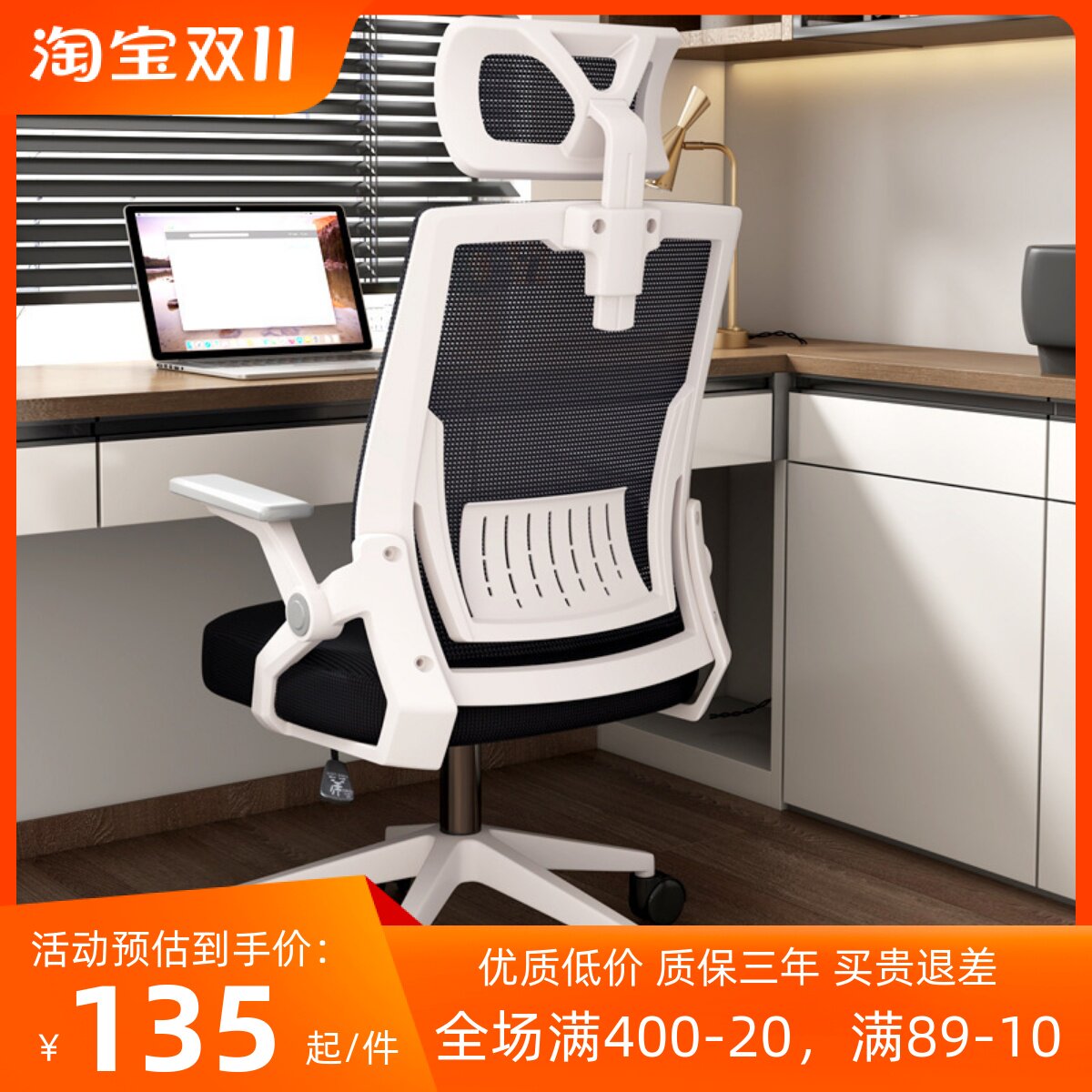 电脑椅家用办公椅舒适久坐学生宿舍升降转椅靠背椅子会议职员椅怎么样,好用不?
