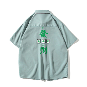 白底大码短袖发财衬衫青年男生情侣衬衫D327 P28图片