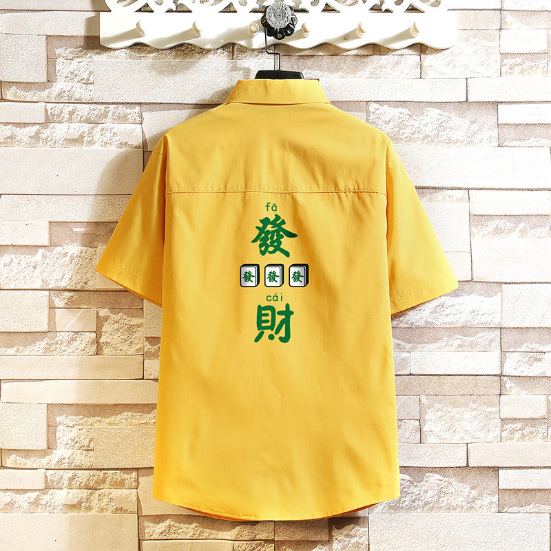 港风大码短袖发财衬衫青年男生情侣衬衫D327P28,男装T恤,星座101C（原电商A011-3）