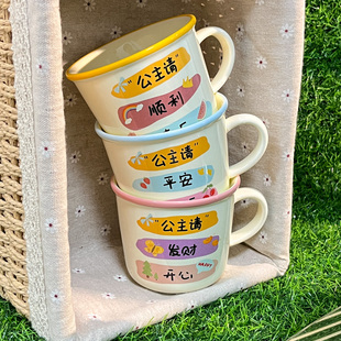 陶瓷马克杯简约情侣一对高颜值创意奶油风卡通设计感小众生日礼物