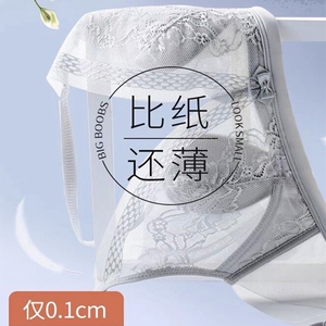 黛安芬超薄款法式性感内衣女大胸显小聚拢隐形收副乳防下垂文胸罩