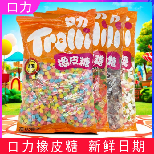 口力橡皮糖大包装多造型