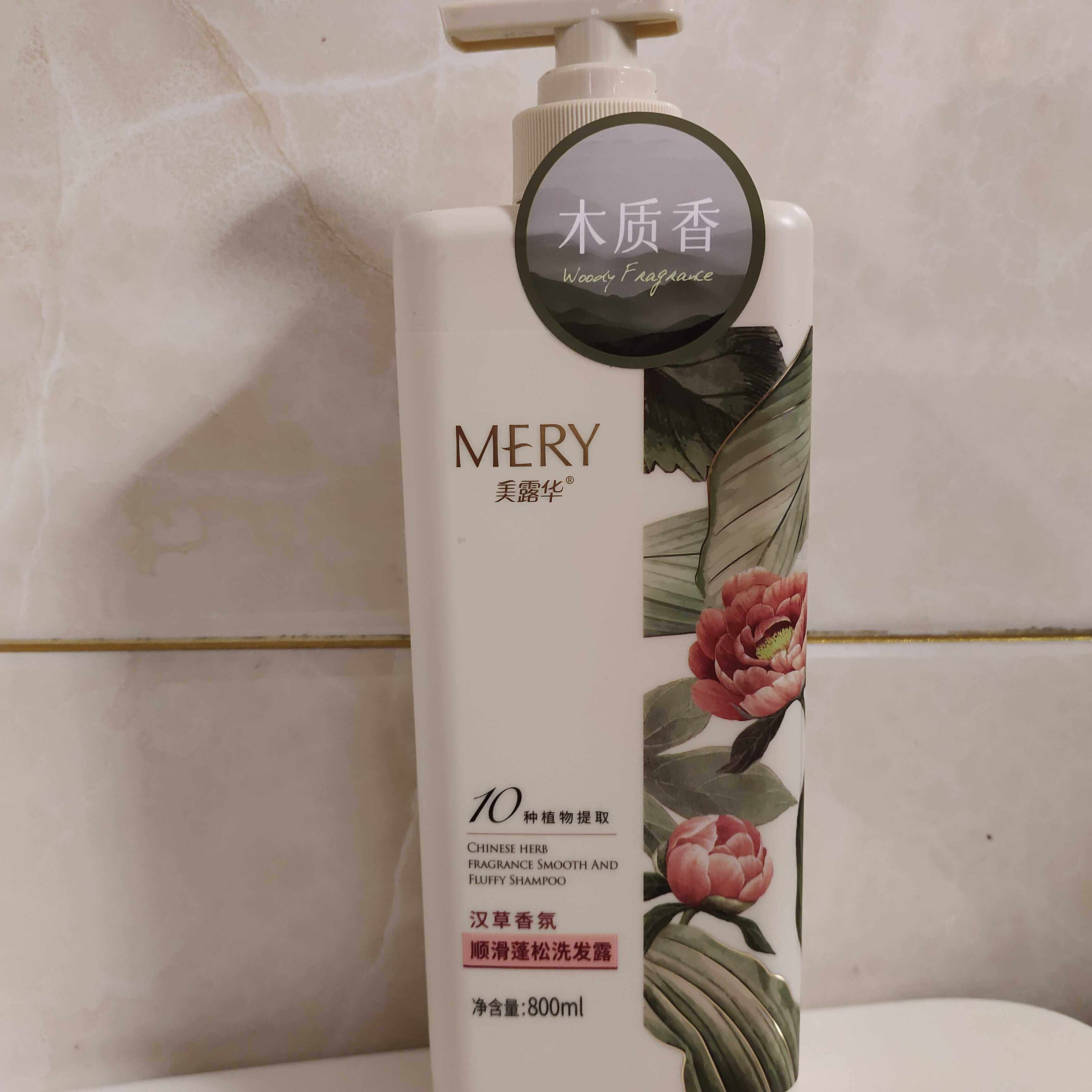 美露华汉草香氛洗发露800ml去屑顺滑蓬松改善毛躁染烫
