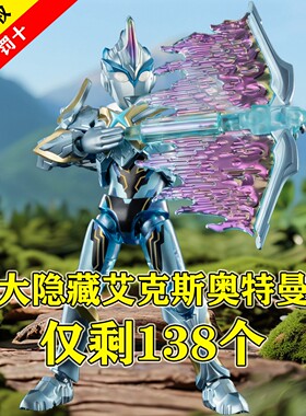 布鲁可积木奥特曼群星版S第二弹2代新款玩具布鲁克积木人盲盒手办