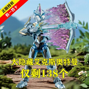 布鲁可积木奥特曼群星版S第二弹2代新款玩具布鲁克积木人盲盒手办