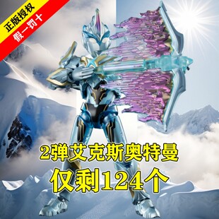 正版布鲁可奥特曼群星版S第二弹2代盲盒手办男孩玩具布鲁克积木人
