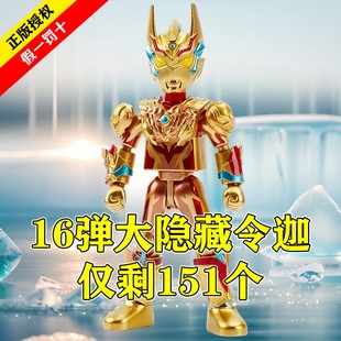 新品布鲁可奥特曼积木人群星版第16弹一端盒十六代16正版盲盒人偶