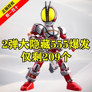 布鲁可积木人假面骑士群星版第一弹1代帝骑极狐手办盲盒玩具二2克