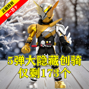 布鲁可积木假面骑士群星版第五5弹大隐藏款创奇试验形态手办玩具1