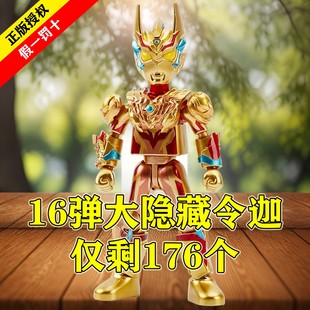 新品布鲁可奥特曼积木人群星版第16弹弹一端盒十六代15盲盒人偶