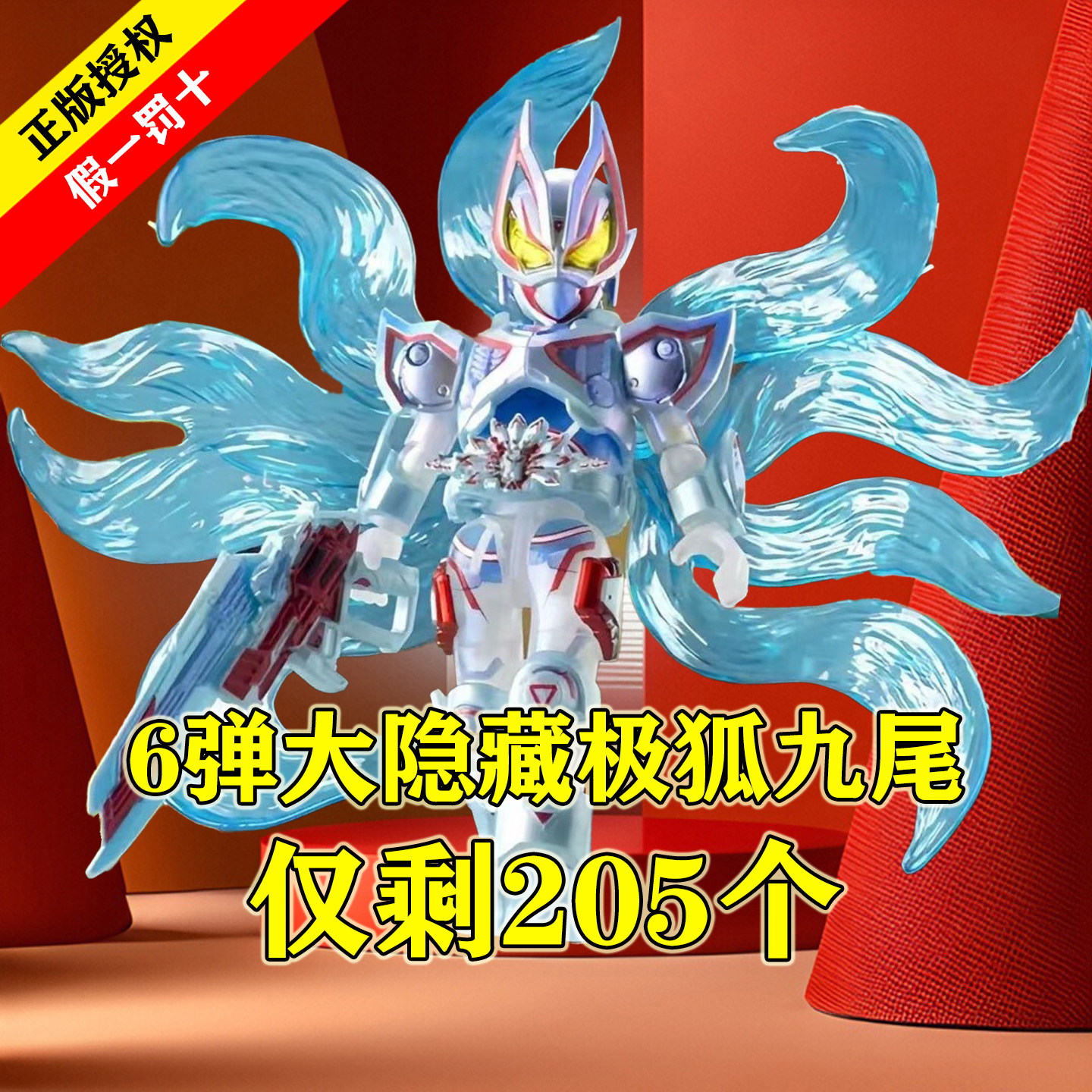 正品布鲁可积木人假面骑士群星版图片