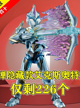 新款布鲁可积木人奥特曼群星版S第二弹拼接人偶盲盒2代名鉴玩具克