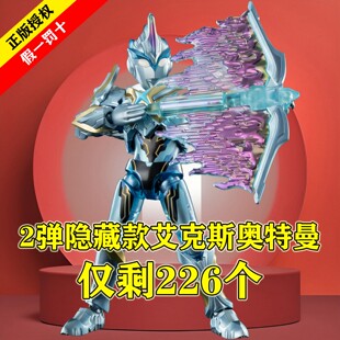 新款布鲁可积木人奥特曼群星版S第二弹拼接人偶盲盒2代名鉴玩具克